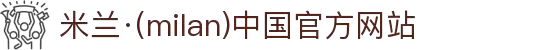 米兰·(milan)中国官网-球迷群英汇聚